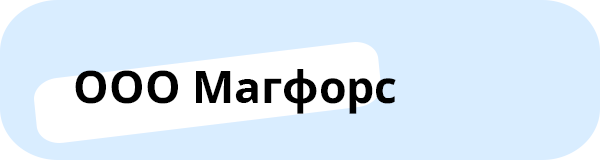 Лого7 клиент ВС.png