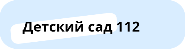 Лого8 клиент ВС.png