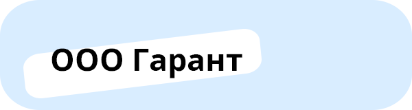 Лого6 клиент ВС.png